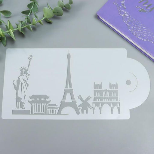 Трафарет пластик «Знаменитые башни» 26×13 см