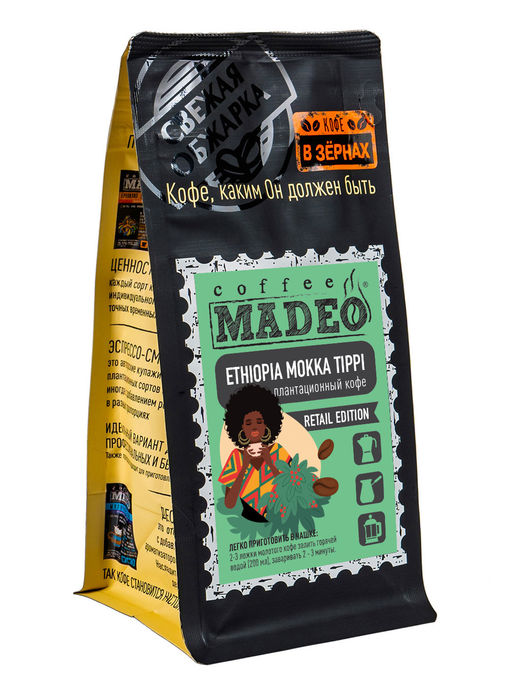 Кофе натуральный Ethiopia Mokka Tippi 200 г - Madeo фото 3