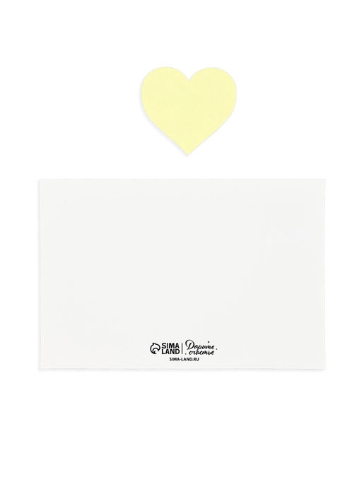 Конверт со скретч-наклейкой и открыткой В моём сердечке, 10?15 см
