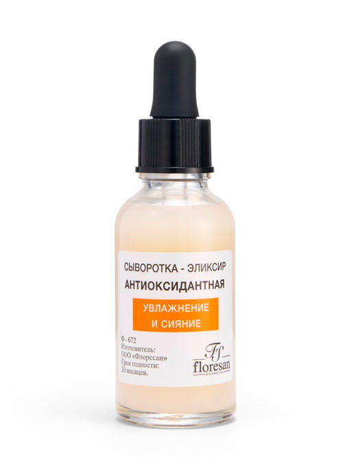 Floresan VITAMIN C Сыворотка-эликсир антиоксидантная сниацинамидом, 30мл