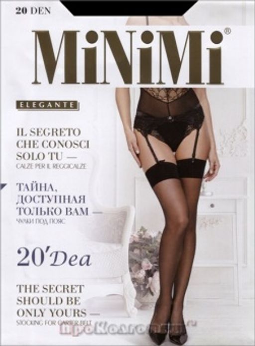 DEA 20 calze (100/10) чулки под пояс - avorio - Minimi фото 2