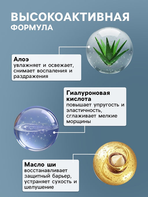 Маска для лица Sendo ультраувлажняющая, для сухой кожи, 50 мл фото 2