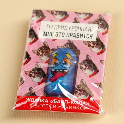 Жевательная резинка с кислой начинкой Ты придурочная, 6, 7 г. - Simaland фото 6