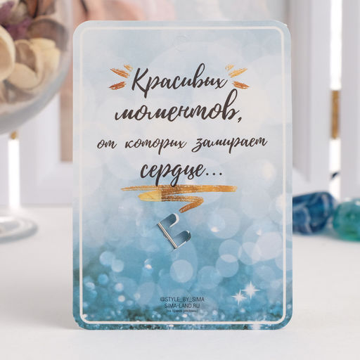 Брошь «Туфель пара», цвет белый в серебре
