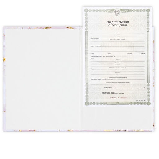 Папка для свидетельства о рождении «Наше чудо», А4.