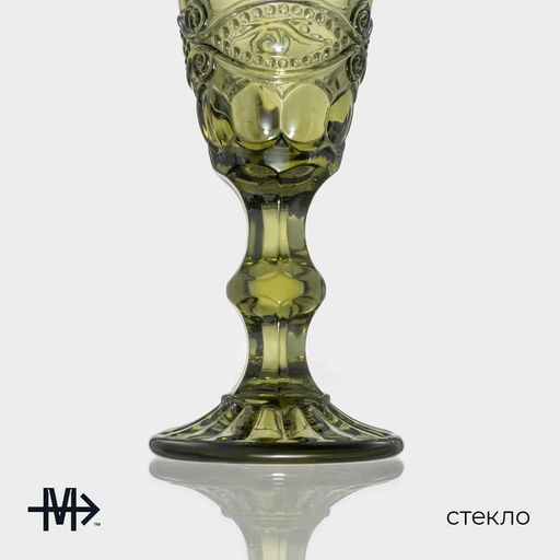 Бокалы для шампанского Magistro Ла-Манш, 160 мл, 7?20 см, набор 6 шт., стекло, зелёные  фото 2