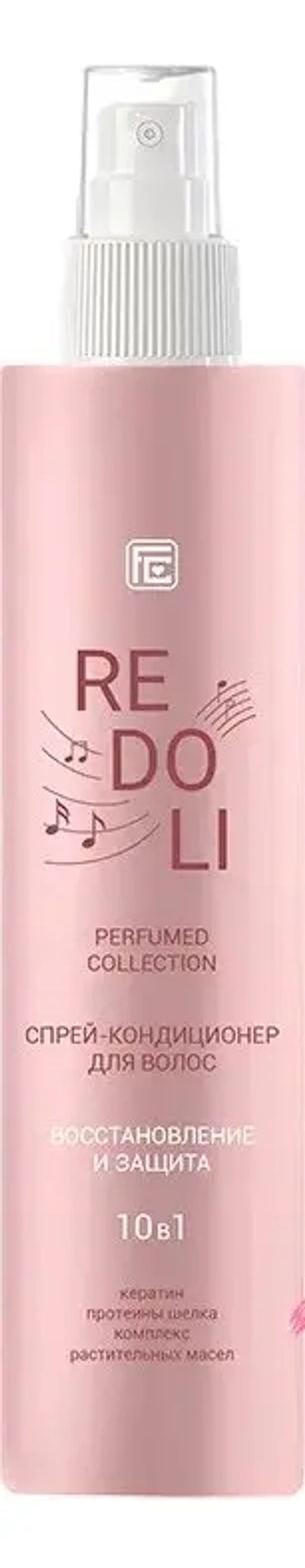 Family Cosmetics /RED-14106/ REDOLI Спрей-кондиционер "Восстановление и защита 10в1" (250мл).12
