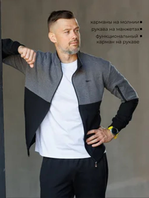 Спортивный костюм Футер 2-х нитка