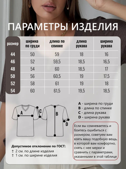 Футболка паутинка полупрозрачная - Binita фото 17