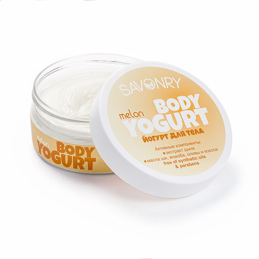 Косметический йогурт для тела SAVONRY MELON (Дыня)(150 г)  фото 2