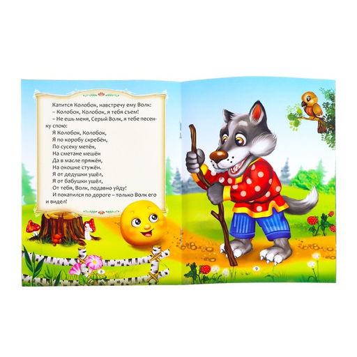 Игровой набор с проектором Русская народная сказка, 3 сказки, световой эффект - Zabiaka фото 7