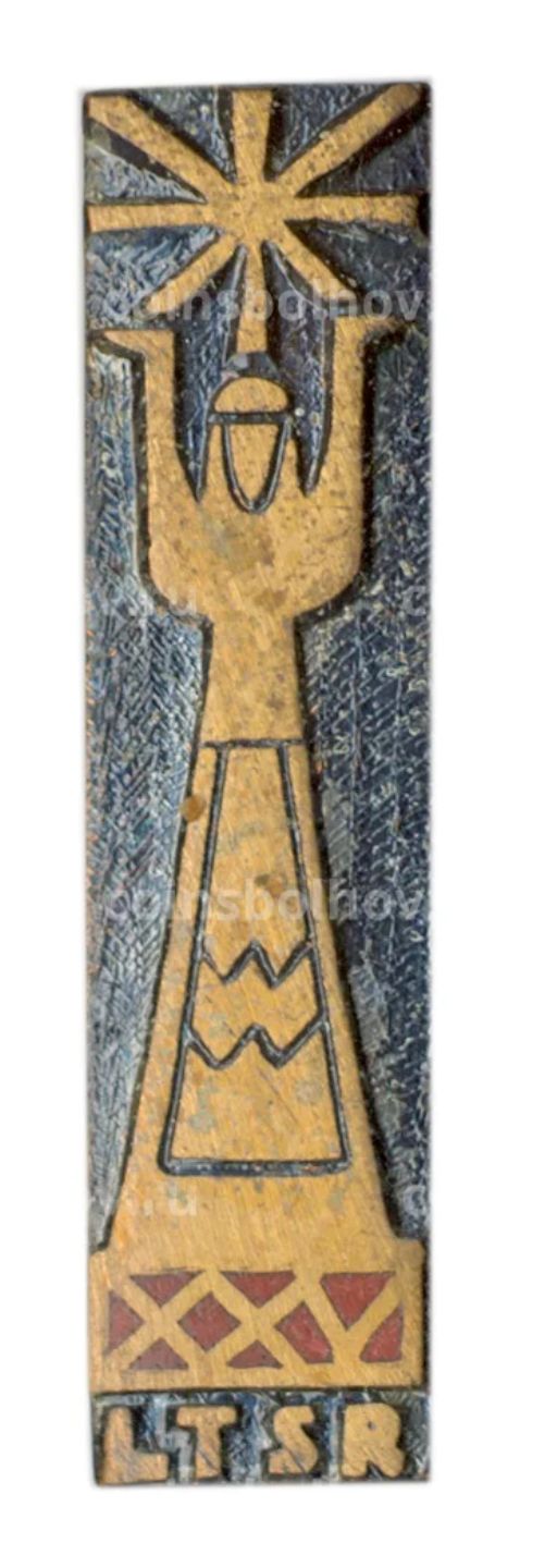 Значок Латвийская ССР