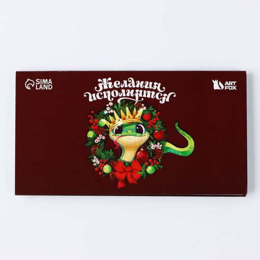 Подарочный набор новогодний, стикеры, планер, ручка «Счастливая купюра»