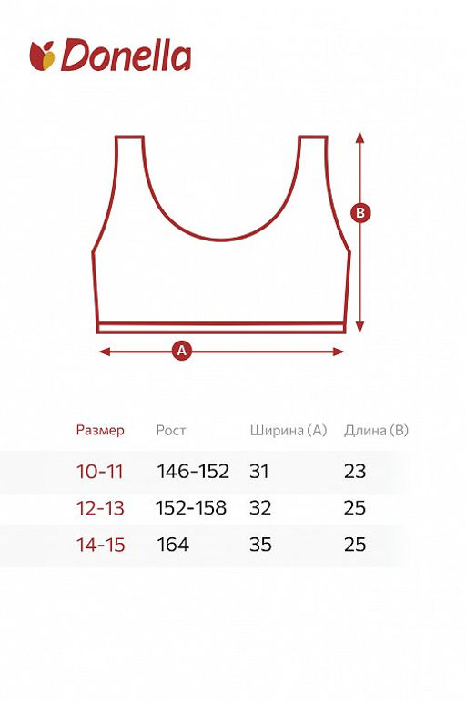 Майка-топ для девочки 5 шт. Donella  фото 14