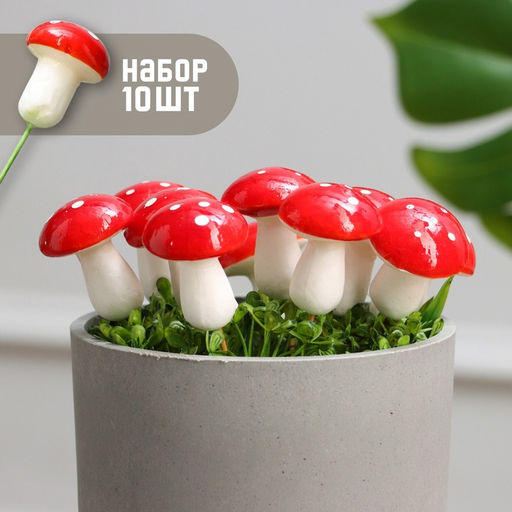 Топпер для творчества TAKE IT EASY «Грибочек мухомор» набор 10 шт., в цветы, в кашпо, 4.5×3 см