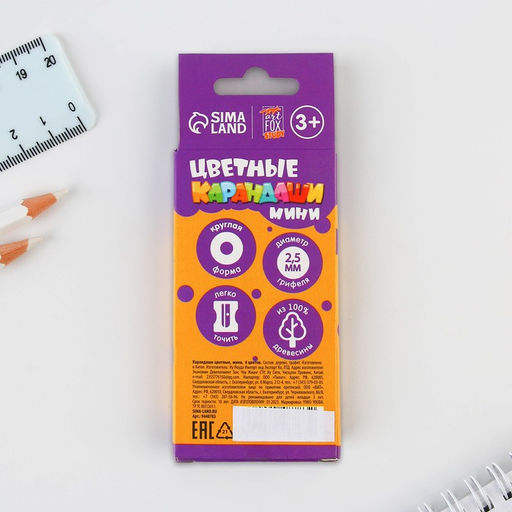 Карандаши мини цветные ArtFox STUDY, заточенные, круглые 6 цветов, корпус деревянный, картонная коробка с европодвесом.  фото 6