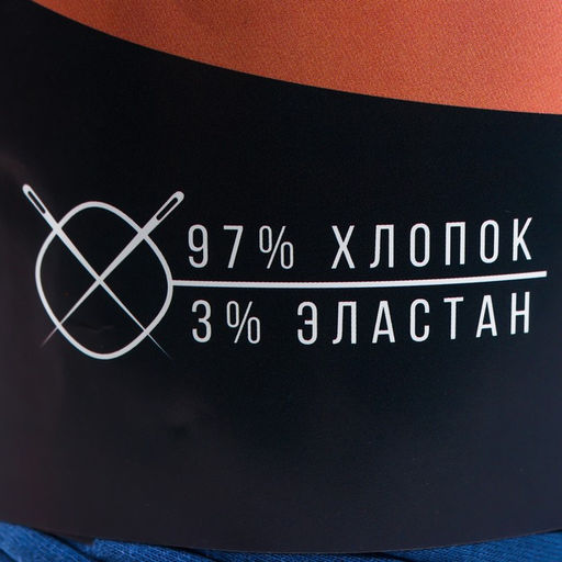 Трикотажная пряжа «Лентино», лента лицевая, 100 м/320±10 г, 7-8 мм, (индиго)