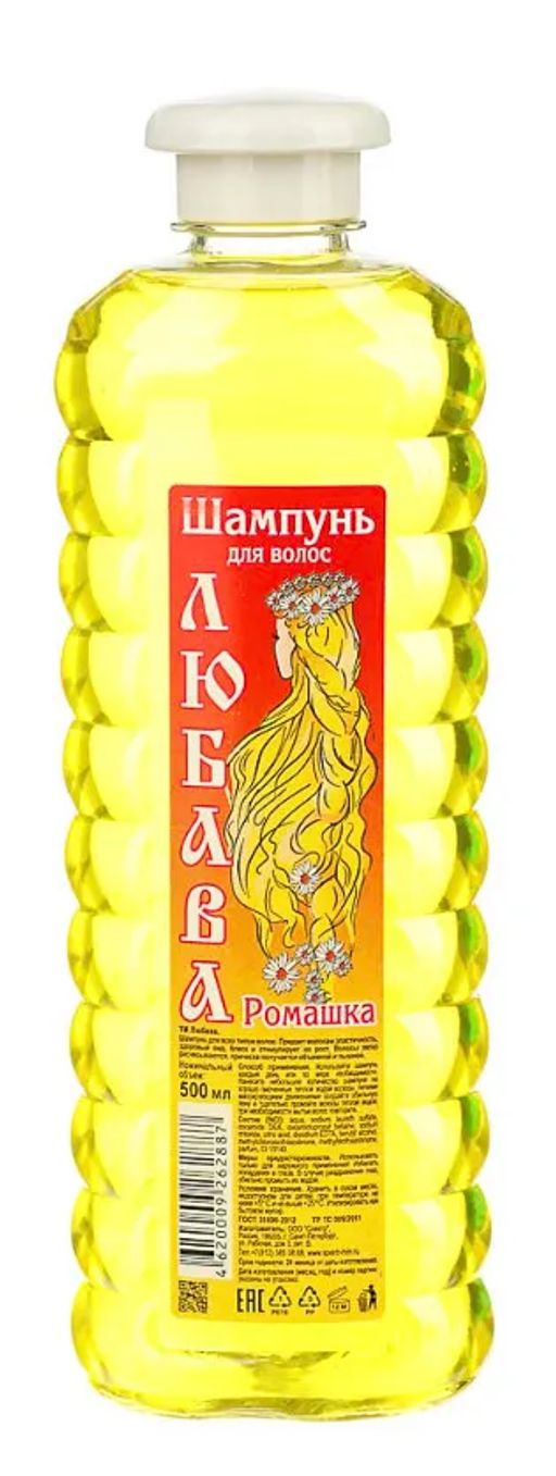ЛЮБАВА шампунь 500мл Ромашка