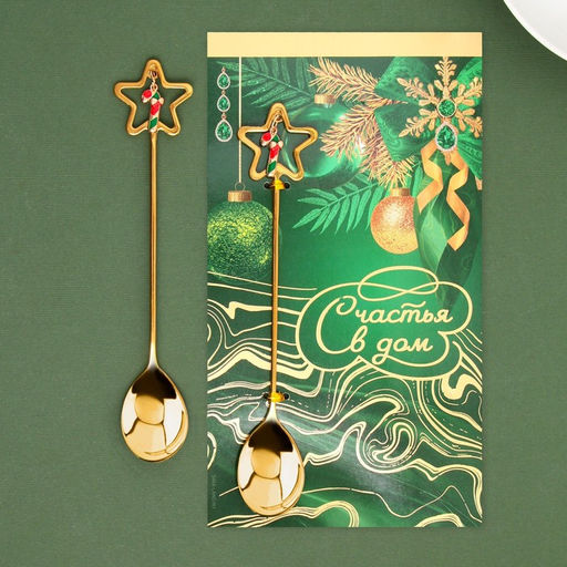 Ложка чайная новогодняя Счастья в дом, h=15.5 см