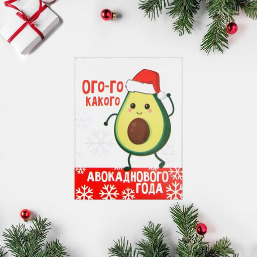 Набор открыток-комплиментов «Новогодние» в наборе 26 шт., 8×6 см