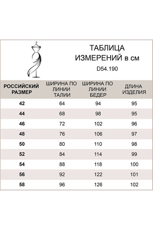 Джинсы mom-fit с застежкой на болты