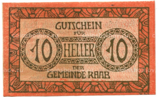 10 геллеров 1920 года Австрия Рааб (нотгельд)