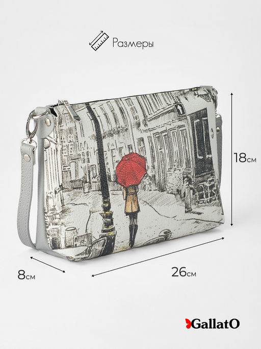 Сумка женская Jane print - Gallato фото 10