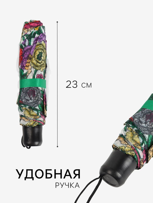 Зонт механический Цветы, 3 сложения, 8 спиц, R=48/55 см, d=96 см, МИКС