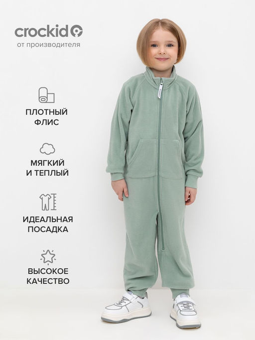 ФЛ 60006/5 ГР комбинезон д/дет яс