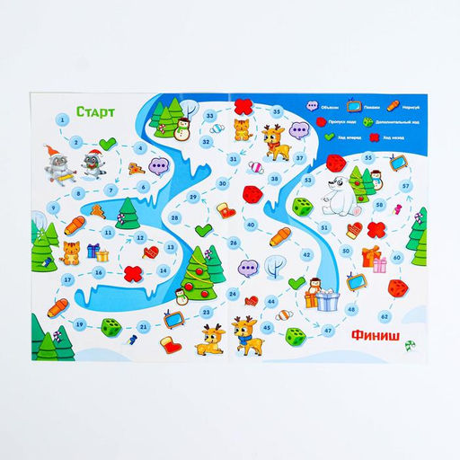 Новогодняя настольная игра-бродилка Новый год: Зимние каникулы, 36 карт, 5+