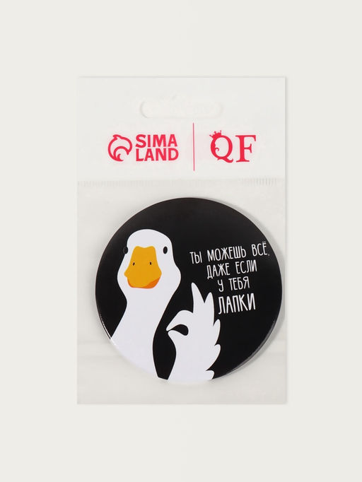 Цена за 3 шт. Зеркало карманное «Гусь», d=7 см, чёрное