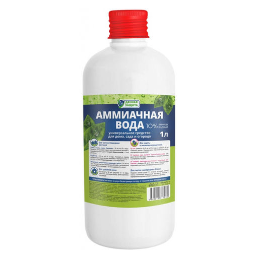 Аммиачная вода 10% 1л - Спарк фото 4