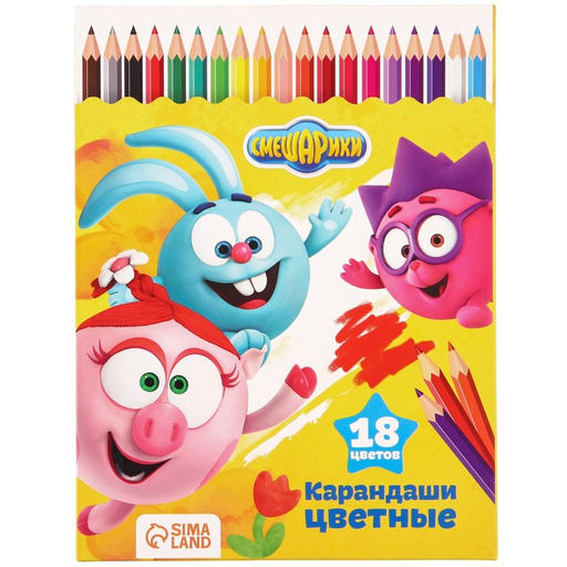 Карандаши 18 цветов Крош и Ежик, заточенные, шестигранные, картонная упаковка, европодвес, Смешарики