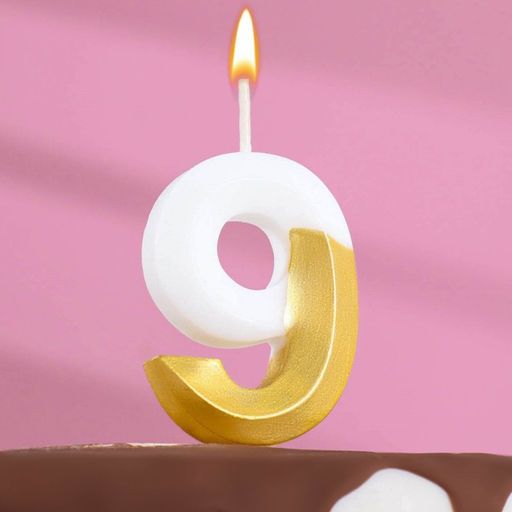 Цена за 2 шт. Свеча для торта на шпажке «Грань», цифра 9, 5.5 см, бело-золотая