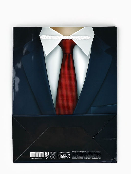 Цена за 3 шт. Пакет подарочный ламинированный, упаковка, Лучшему мужчине, MS 18?23?8 см