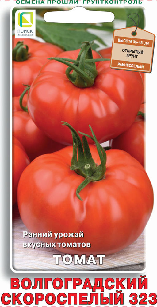 Томат Волгоградский скороспелый 323 (ЦВ) 0,1гр. - Поиск фото 2