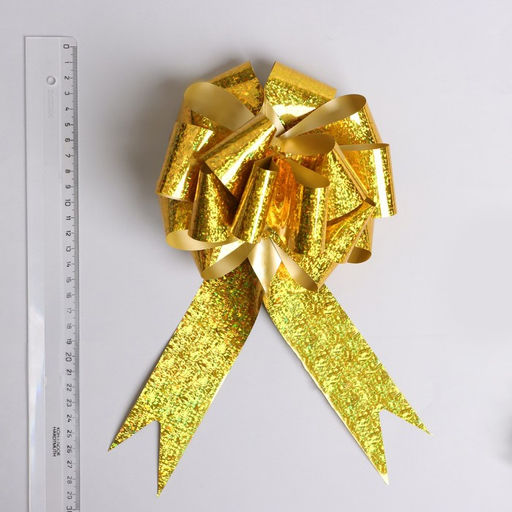 Цена за 20 шт. Бант-шар №5 голография, жёлтый, для упаковки подарков