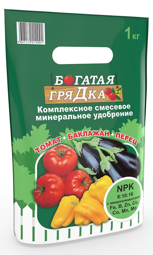 БОГАТАЯ ГРЯДКА удобрение для томата, перца, баклажана 1000 г И Ваши грядки всегда будут богатыми!