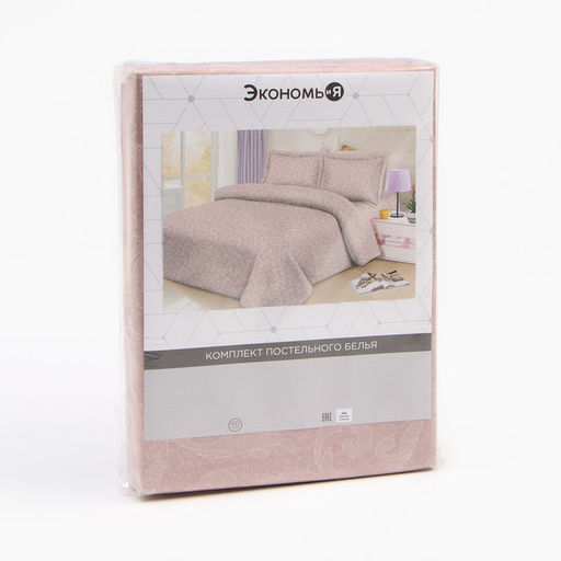 Постельное бельё 1,5 сп Экономь и Я Ренессанс, 143х215см, 145х214см, 50х70см-1шт, 60г/м2, микрофибра  фото 7