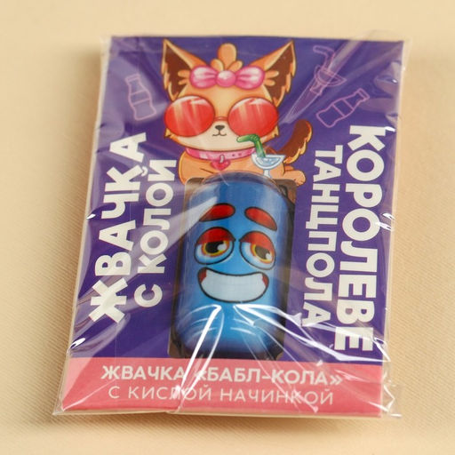 Жевательная резинка с кислой начинкой Королеве танцпола, 6, 7 г. - Simaland фото 6