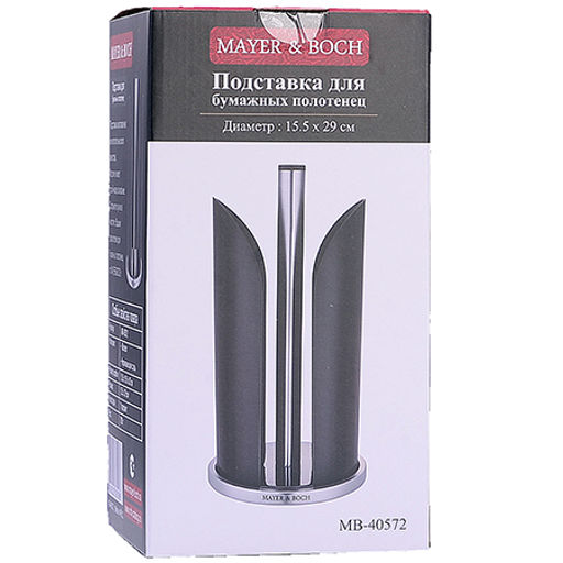 40572 Подставка для бумажных полотенец 15,5х30см нерж/ст/железо MB (х6) - Mayer&boch фото 5