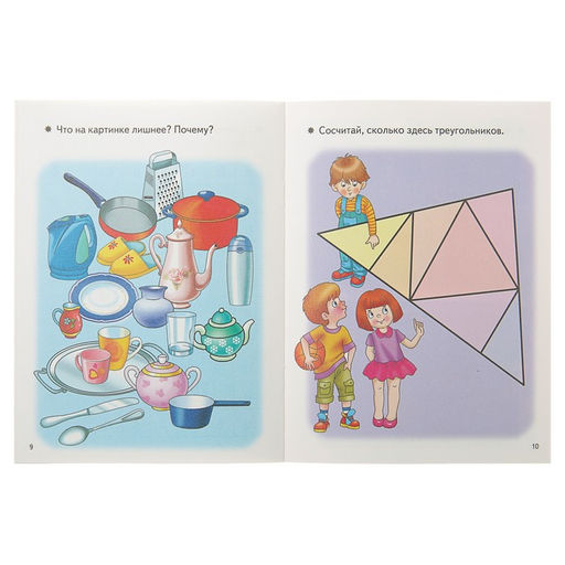 Цена за 2 шт. «Развивающие задания для детей 6-7 лет», Бортникова Е. Ф.