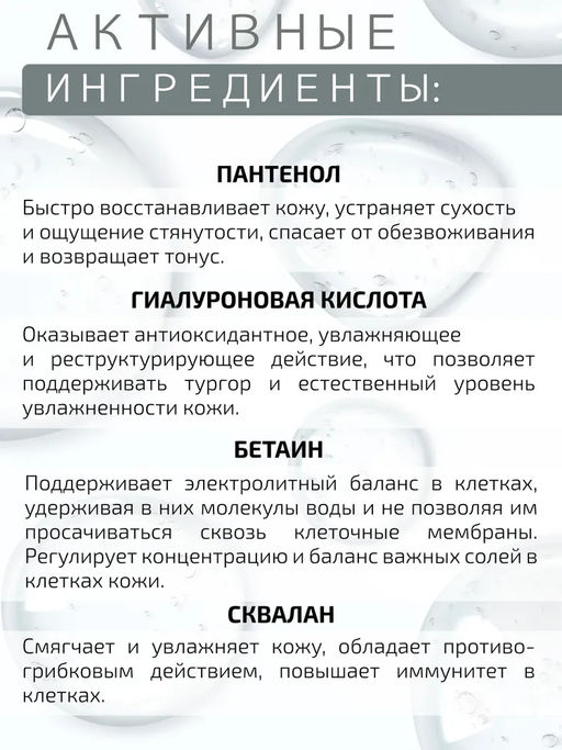 Сыворотка-бустер BTpeel увлажняющая с пантенолом 10 мл  фото 4