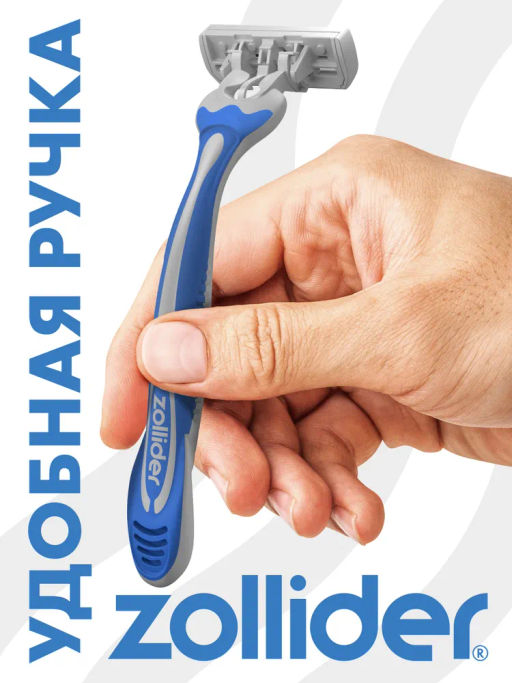 Zollider Force 3 MAX Одноразовые бритвенные станки 3 лезвия 2 шт