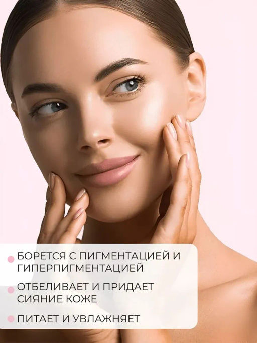 Сыворотка для лица антивозрастная с ниацинамидом 30 мл - Rorec фото 4
