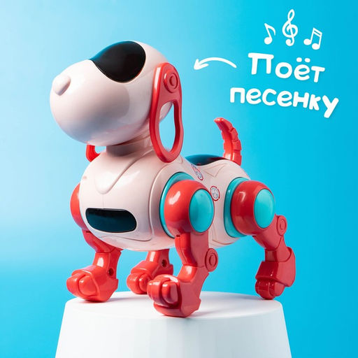Робот-собака IQ DOG, световые и звуковые эффекты, русские песенки, работает от батареек, цвет розовый - IQ BOT фото 6