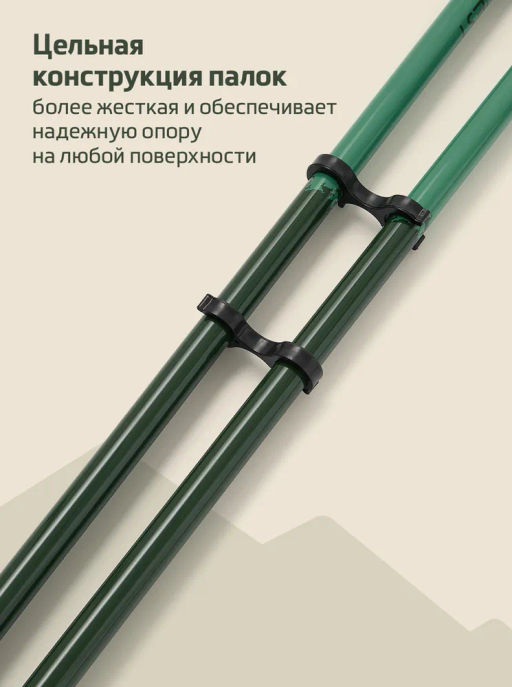 Палки для скандинавской ходьбы BERGER Travel Forest BTF25NP1-02, 115 см, цельные, зеленый  фото 11