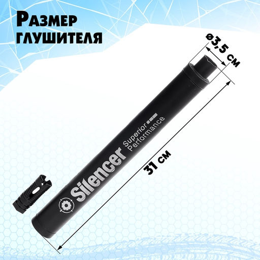 Автомат АК-47, работает от аккумулятора, стреляет гелевыми пульками - Simaland фото 4