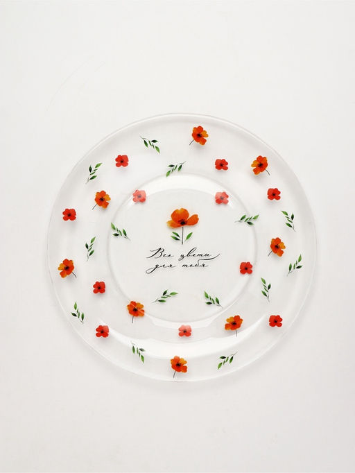 Тарелка стеклянная «Все цветы для тебя», 19.6 см