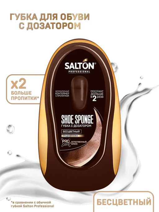 Губка для гладкой кожи с дозатором Бесцветный SALTON PROFESSIONAL